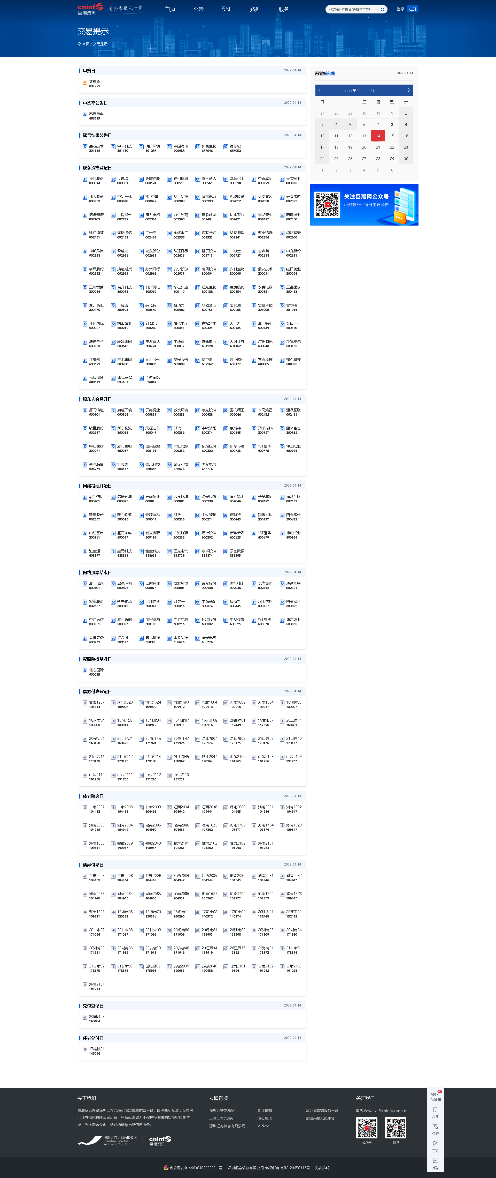 4.14.png