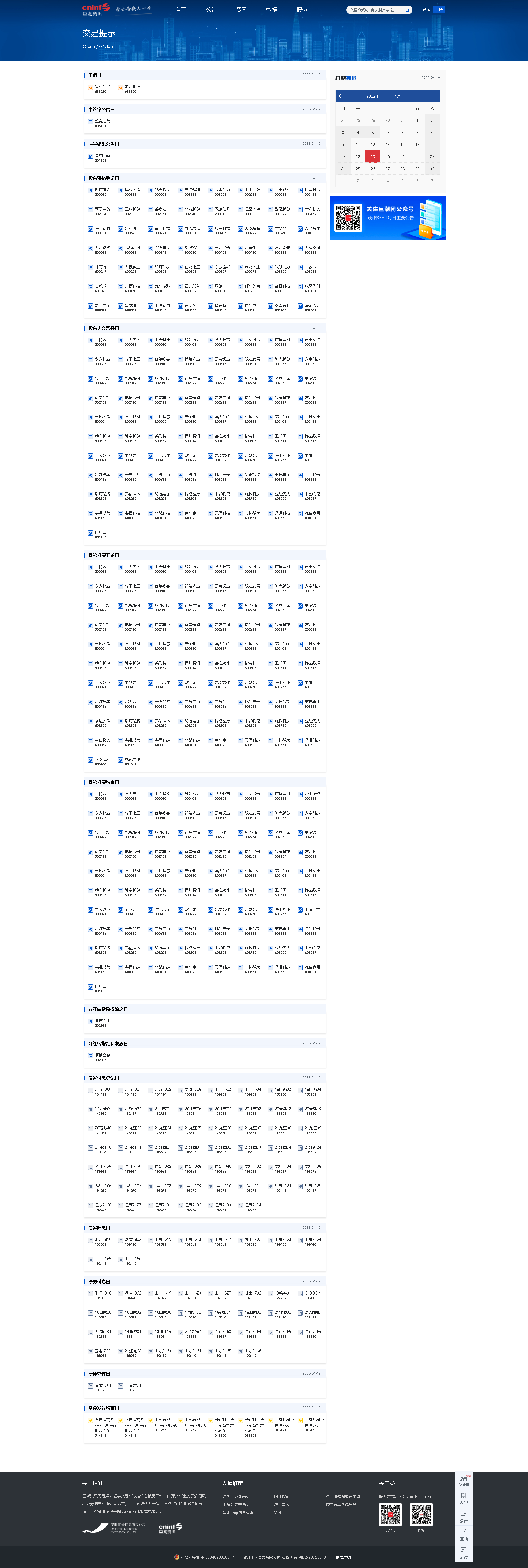 19.png
