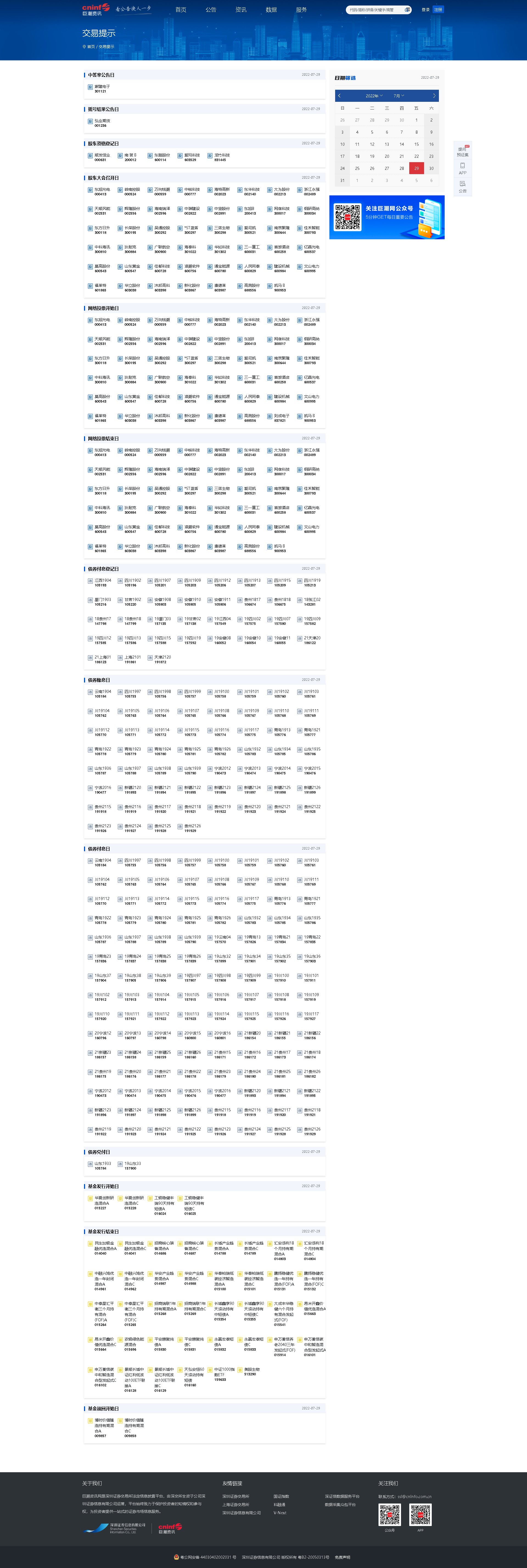29.png