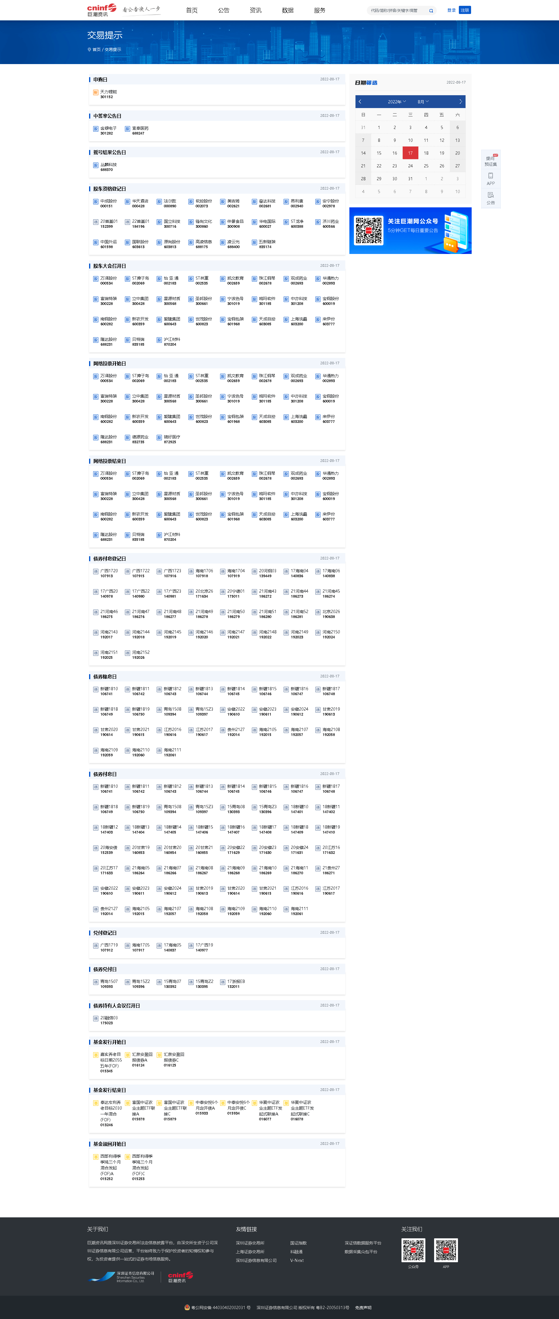 17.png