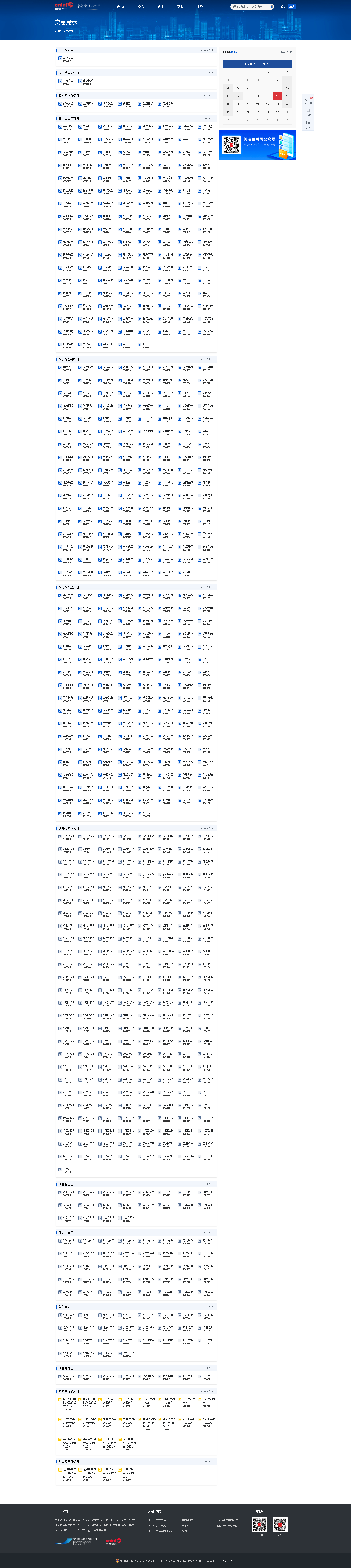 9.16.png