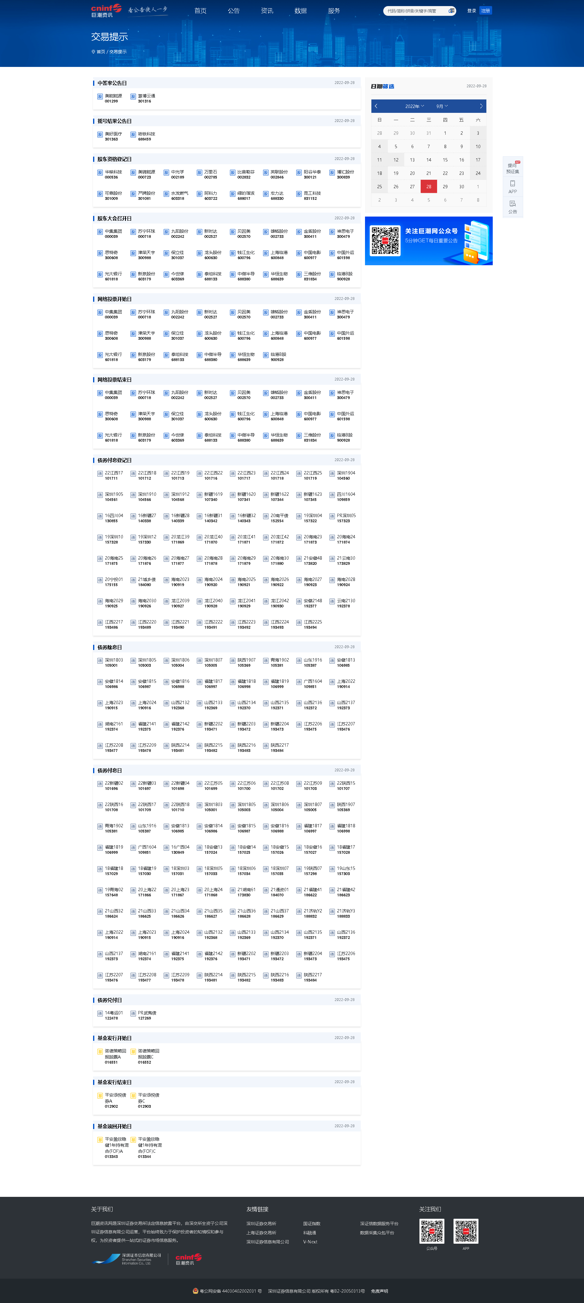 28.png