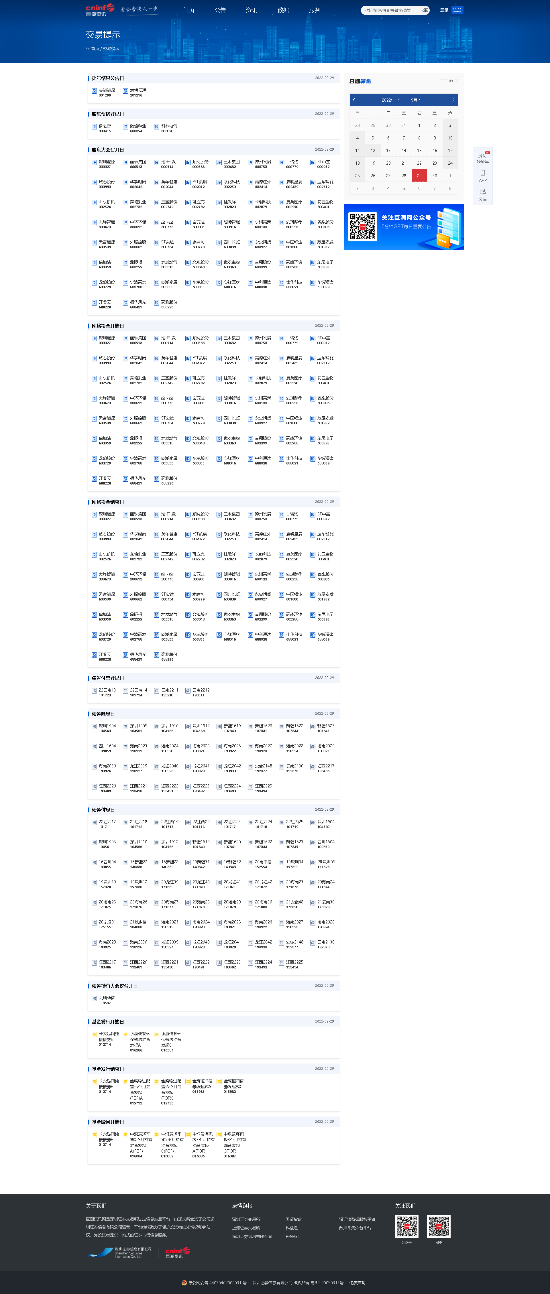 29.png