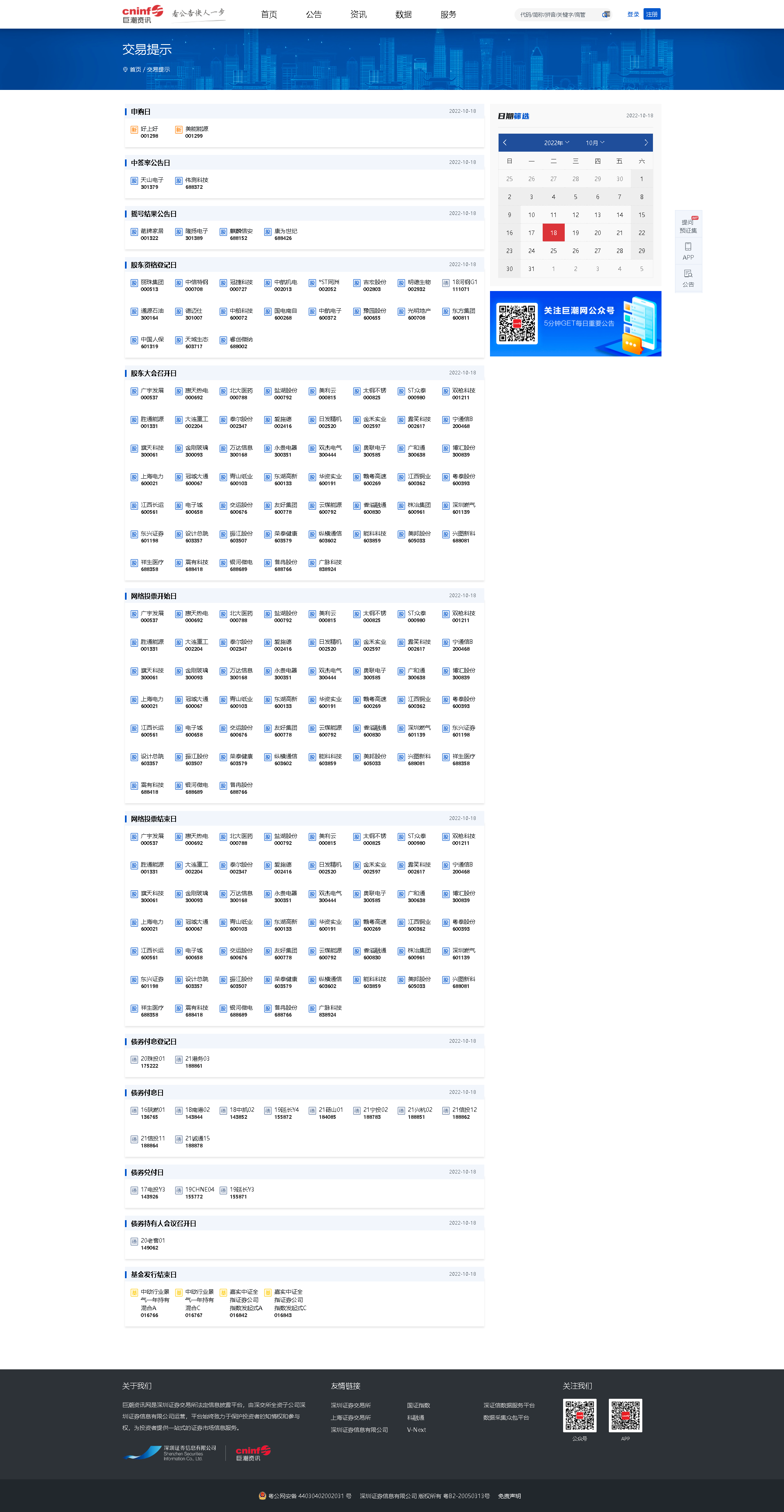 18.png