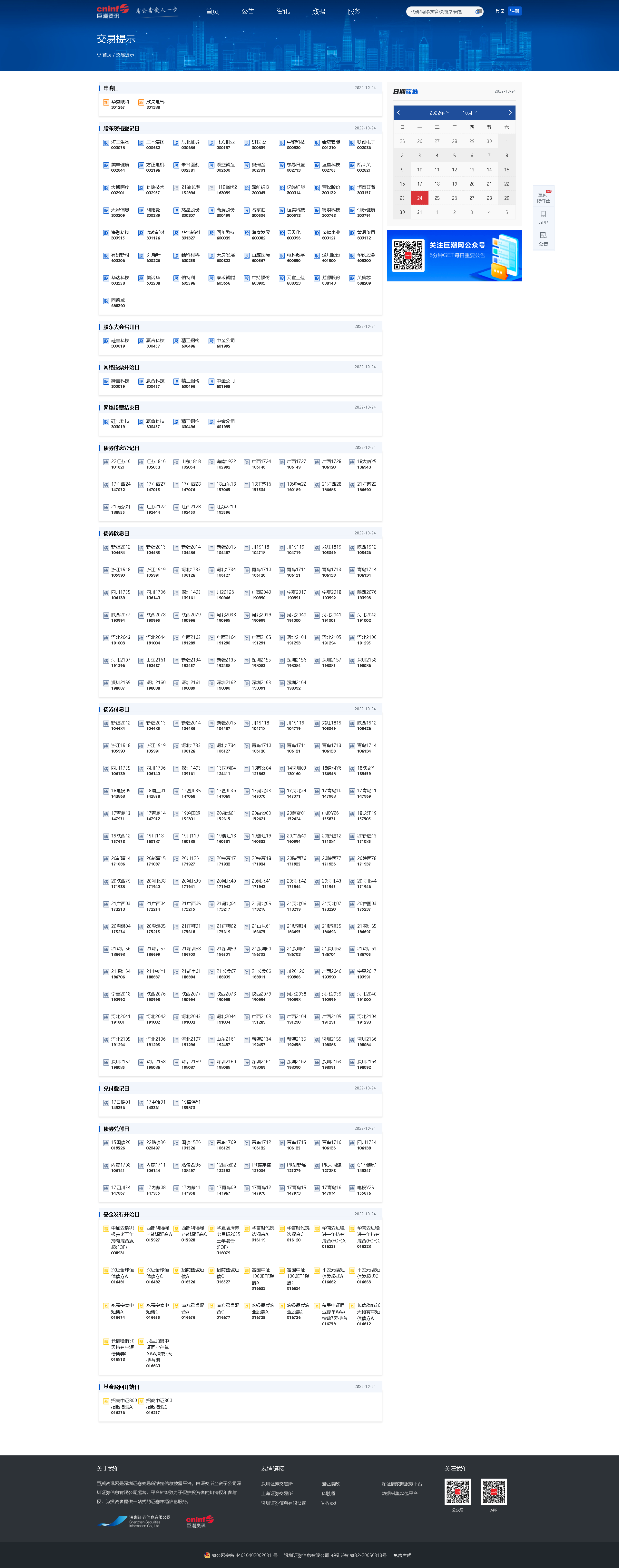 24.png