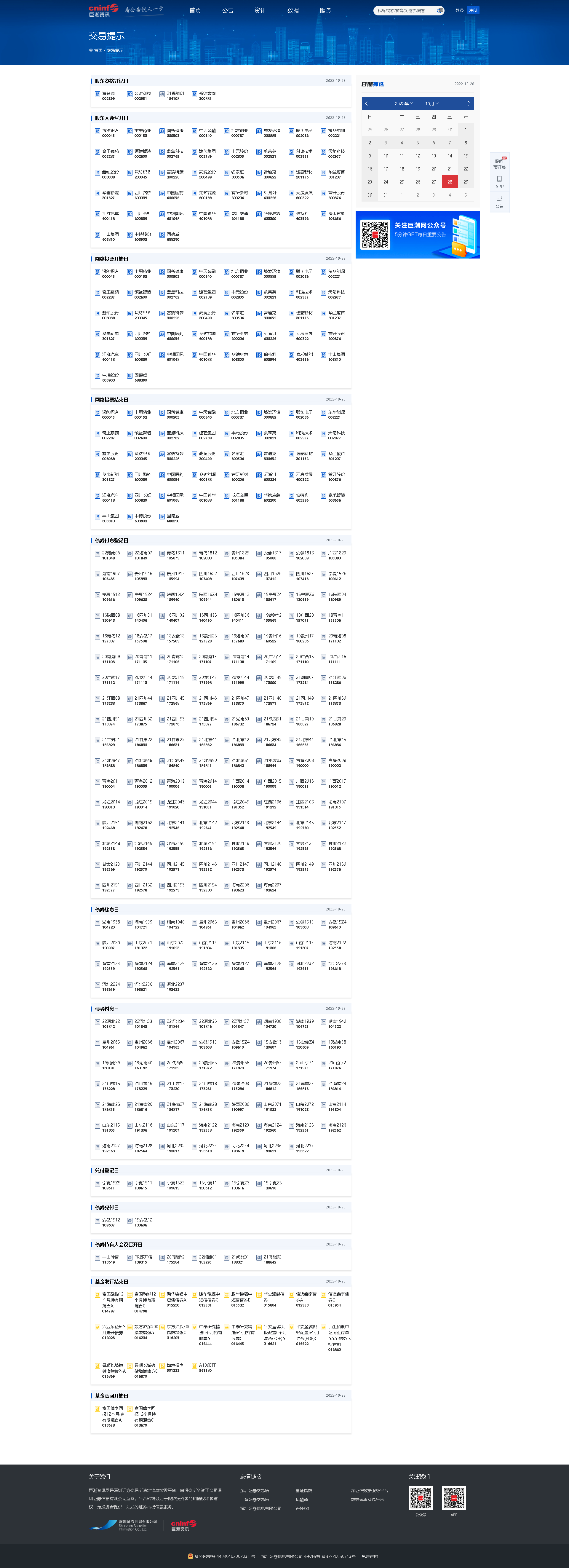 28.png