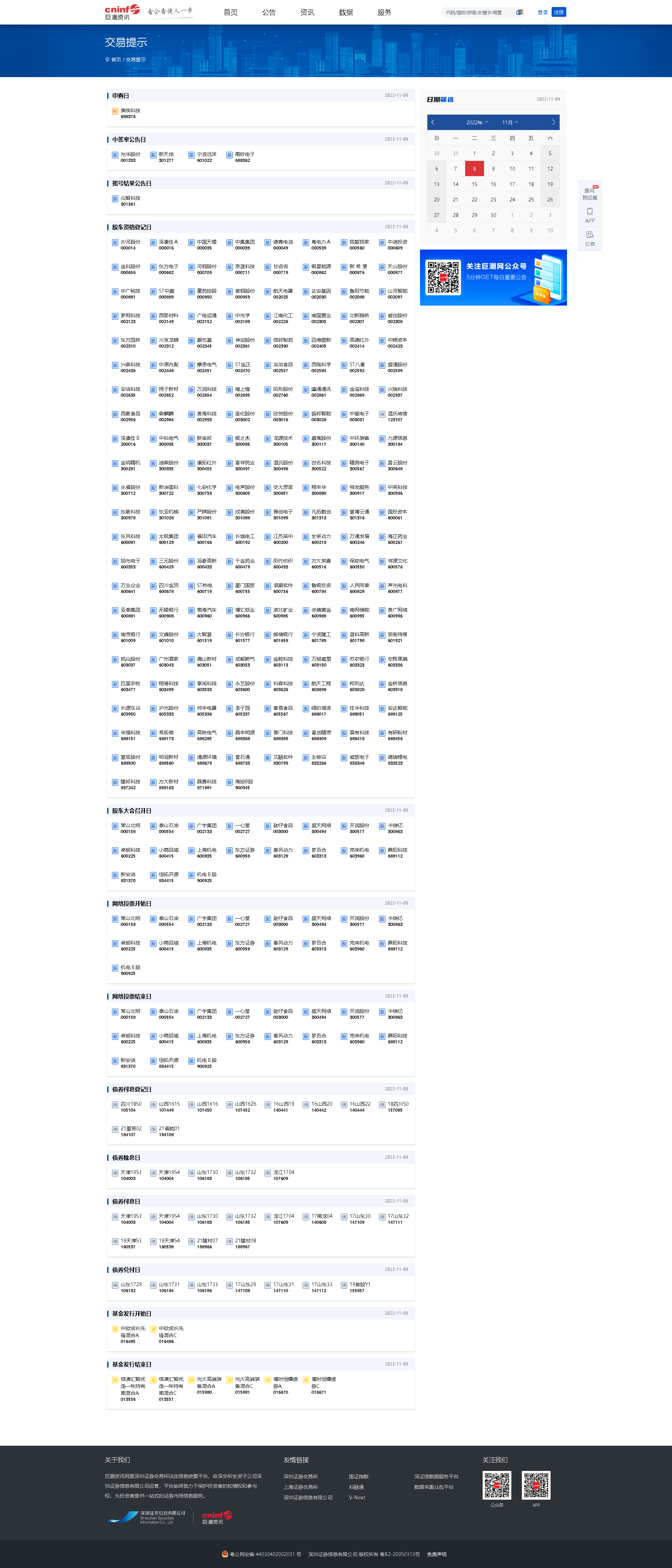 8.png