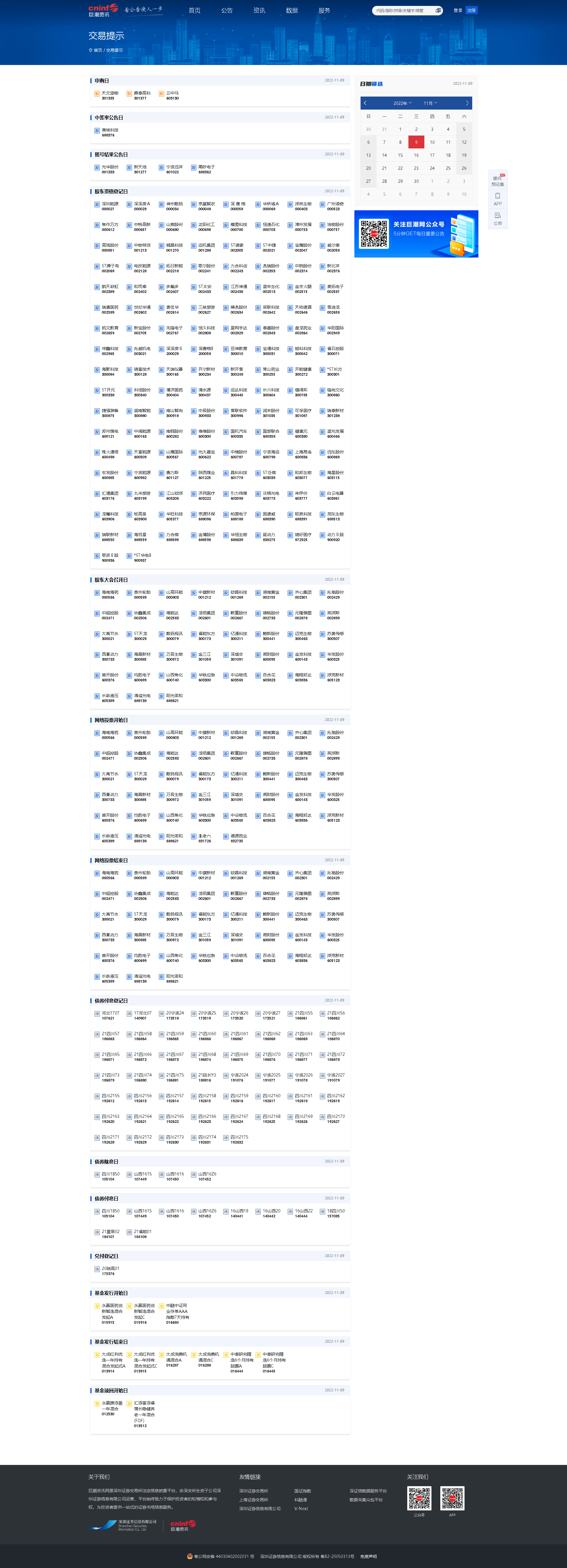 9.png