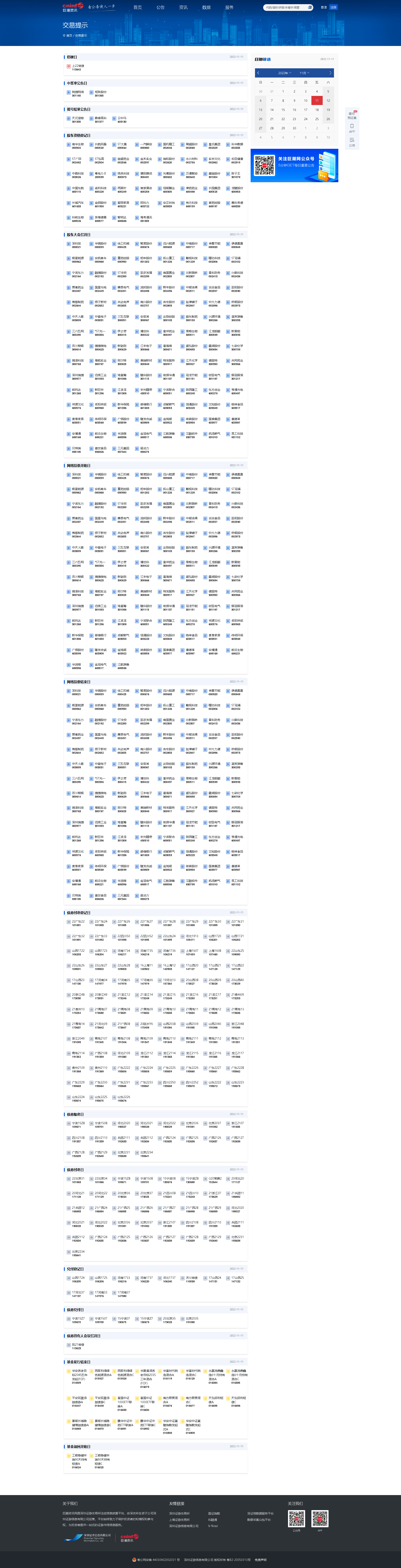 11.png