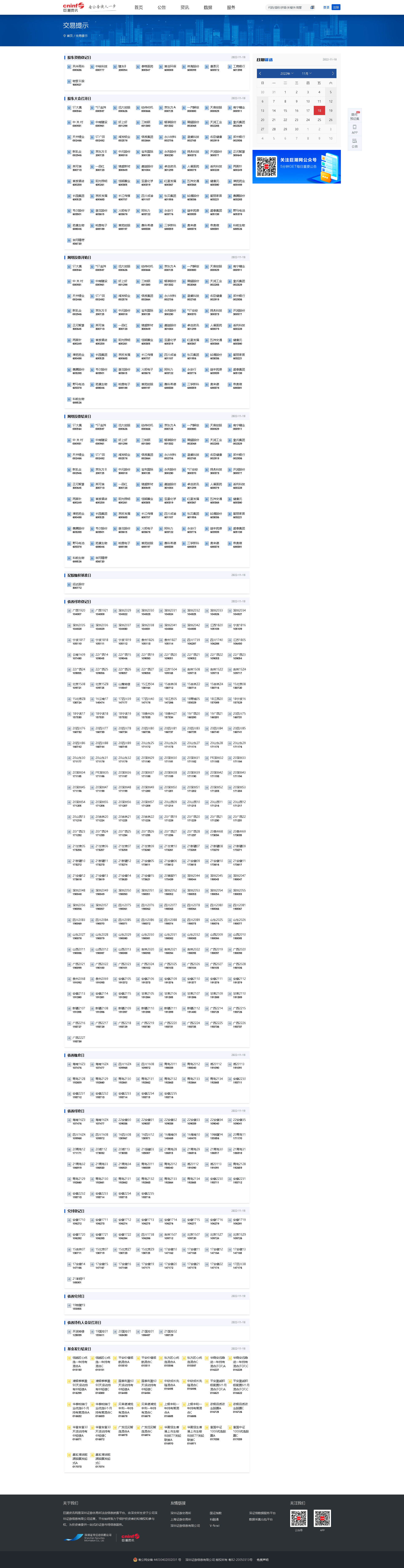 18.png