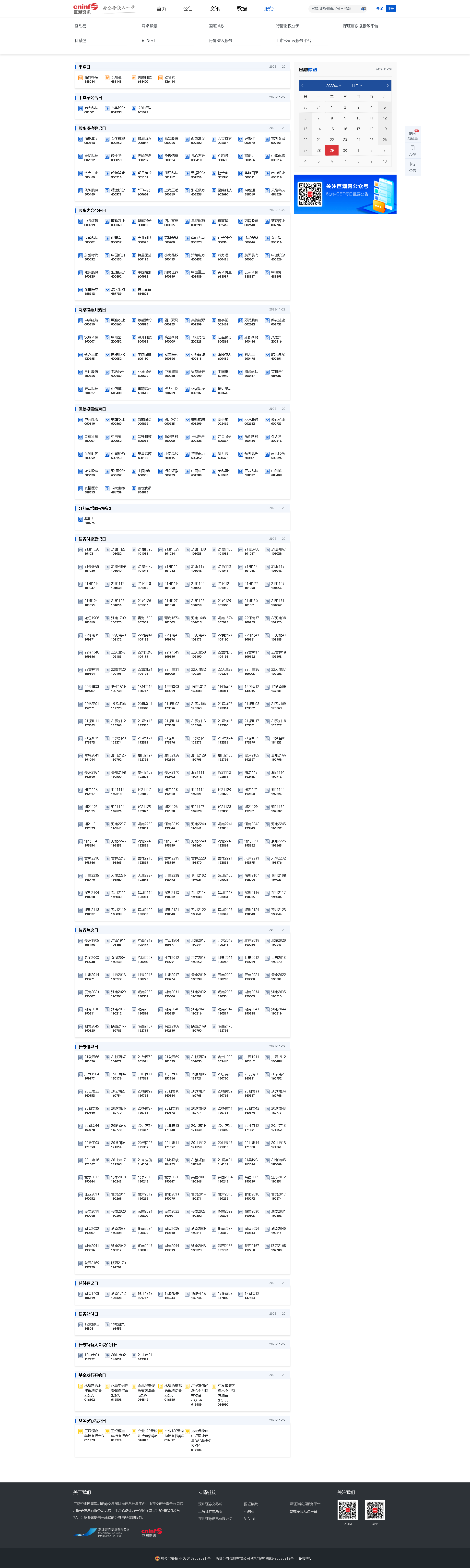 29.png