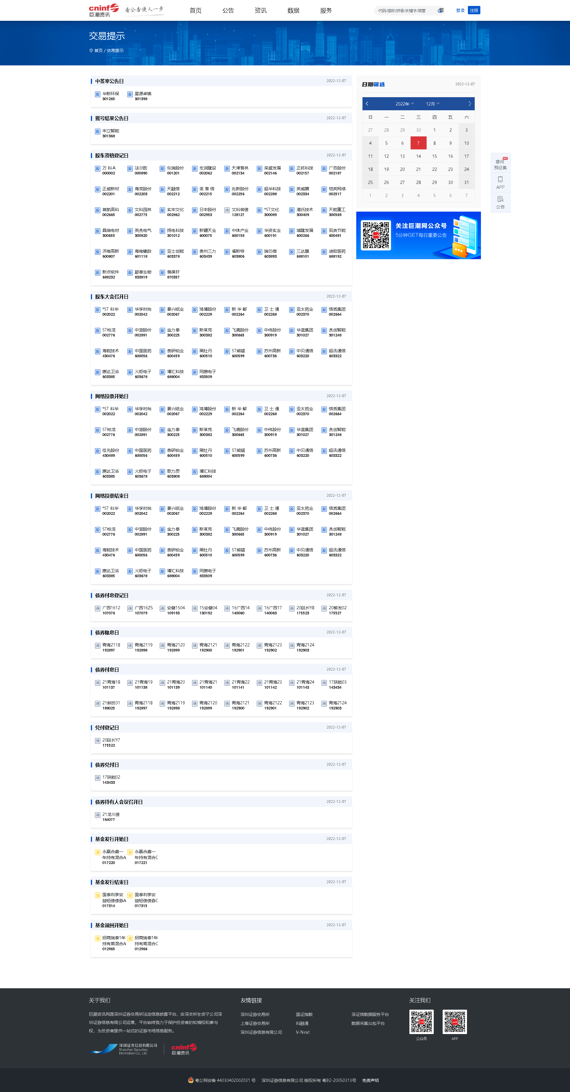7.png