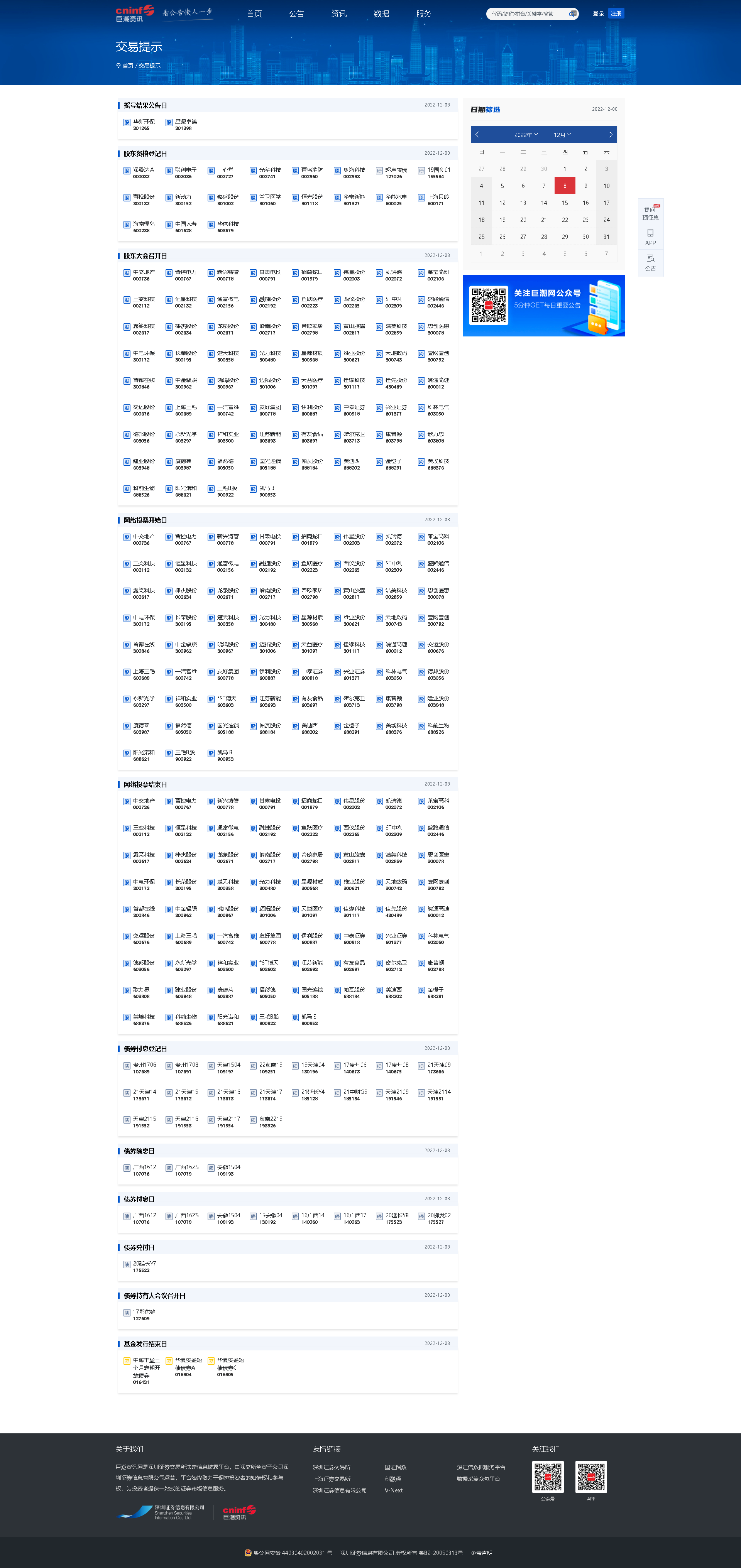 8.png