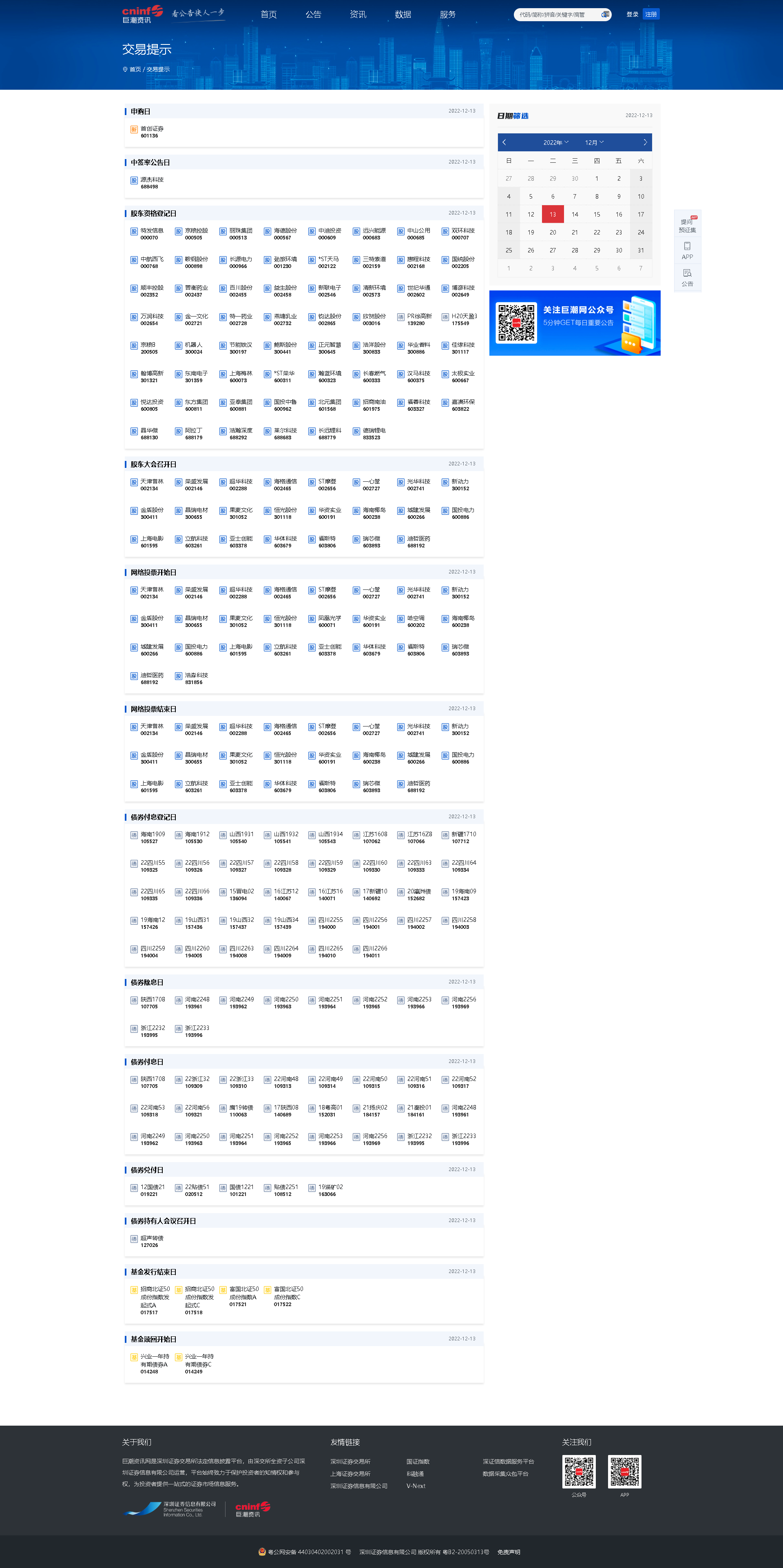 13.png