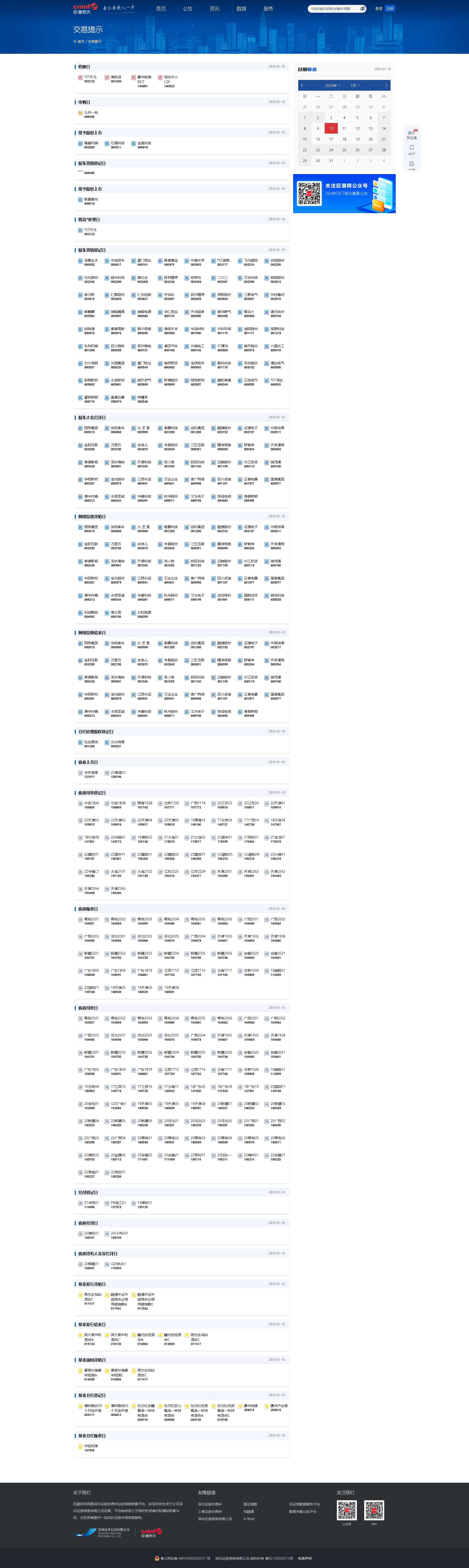 10.png