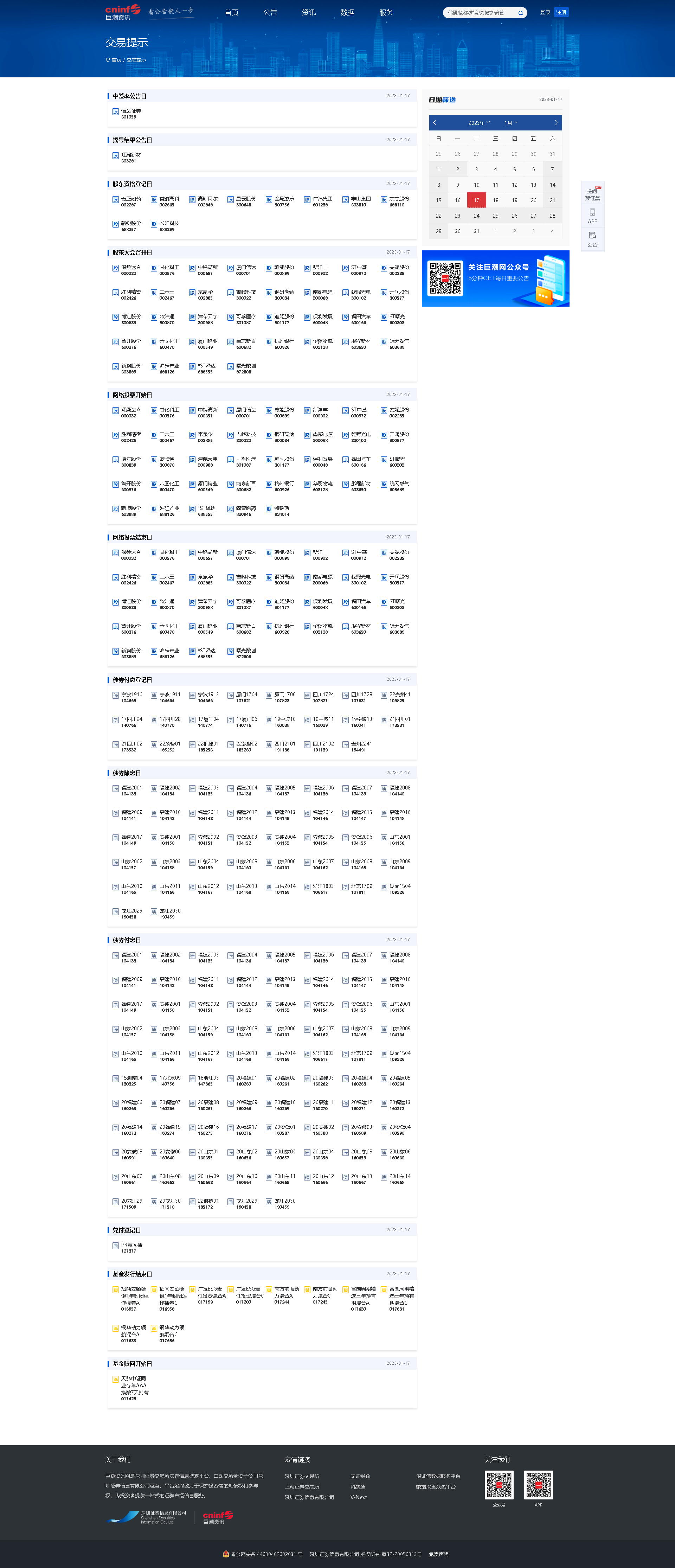 17.png