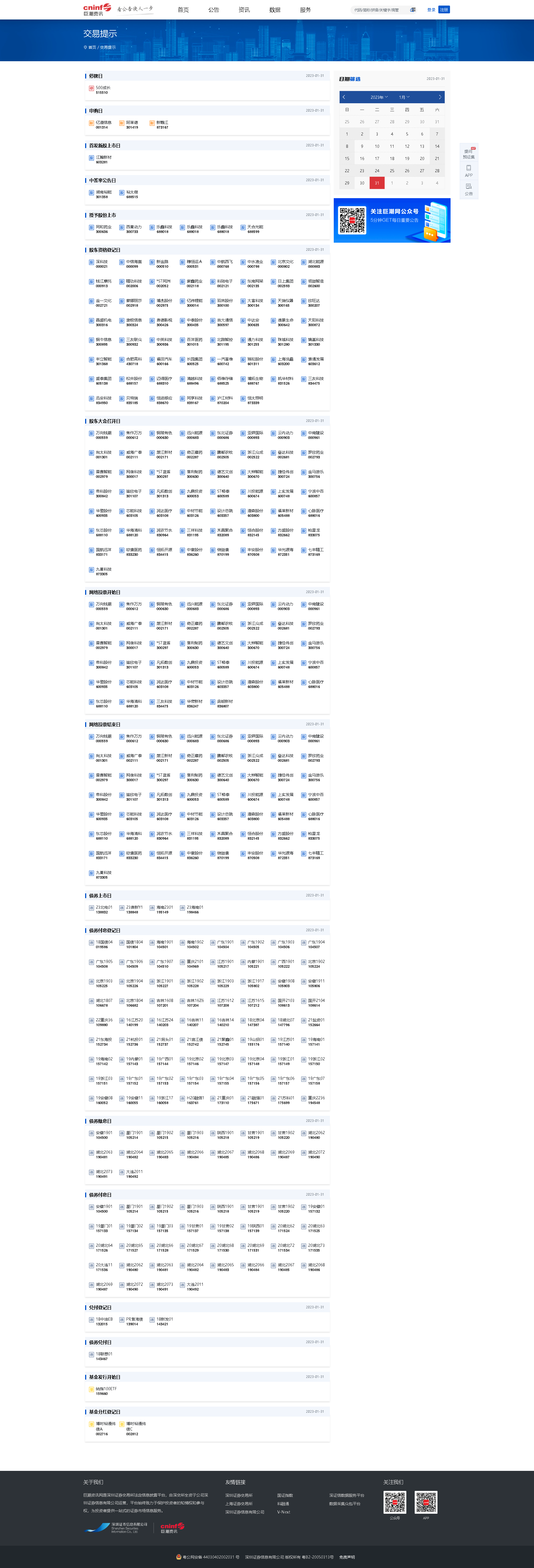 31.png