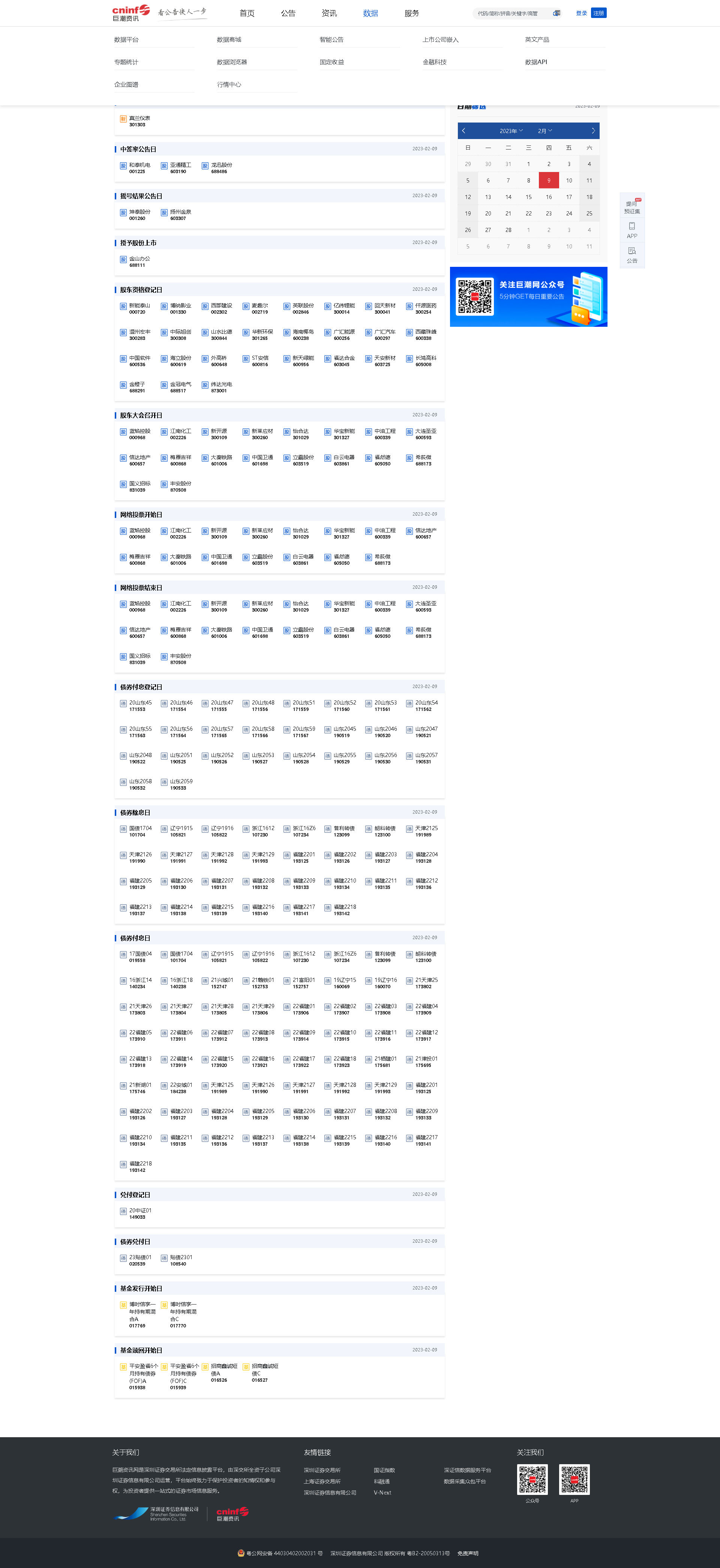 2.9.png
