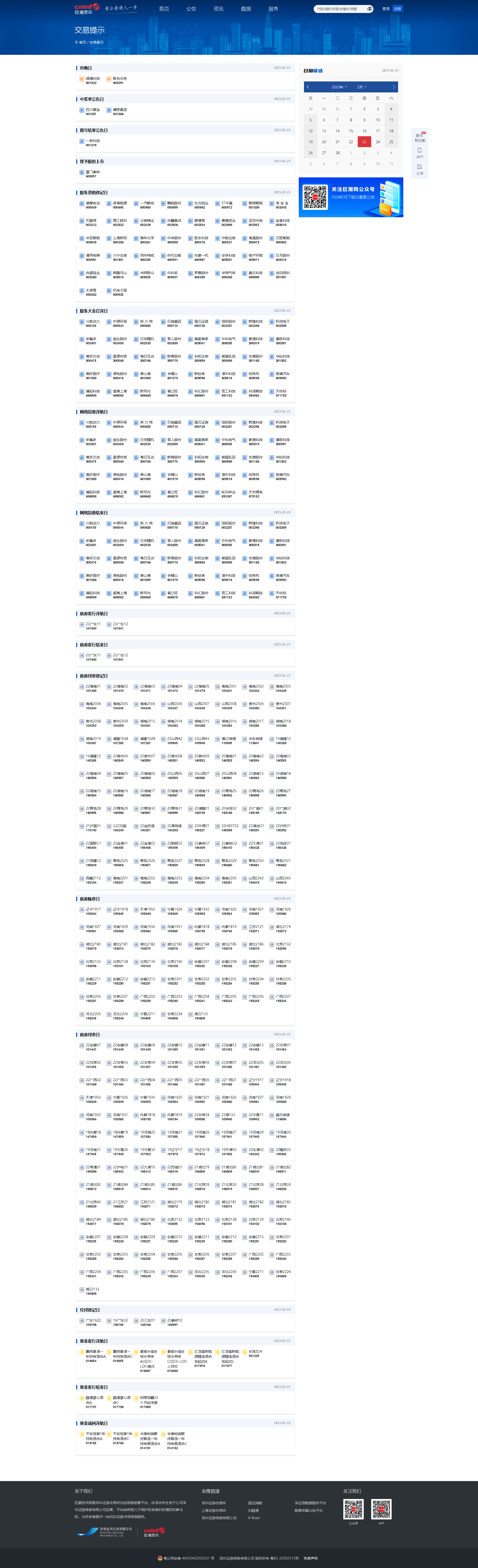 23.png