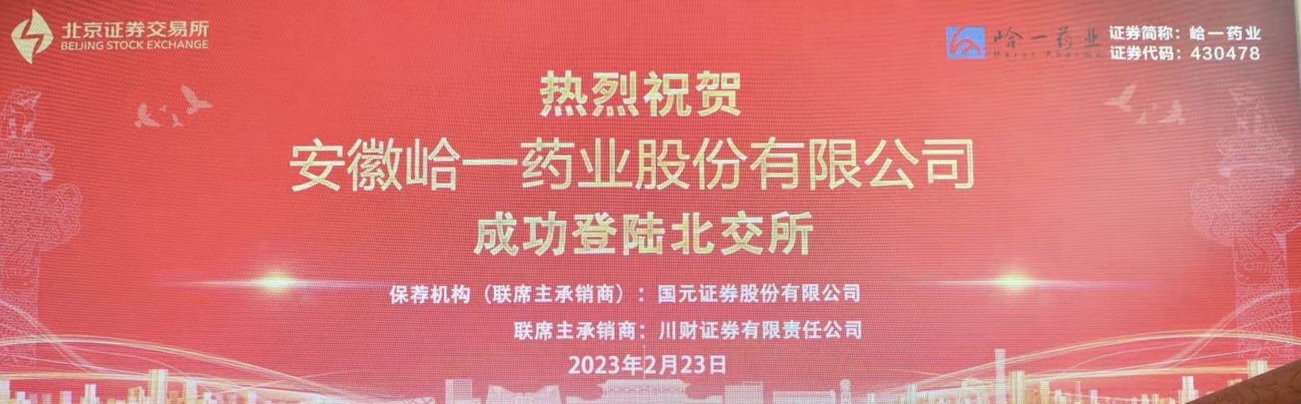 微信图片_20230227104340.jpg