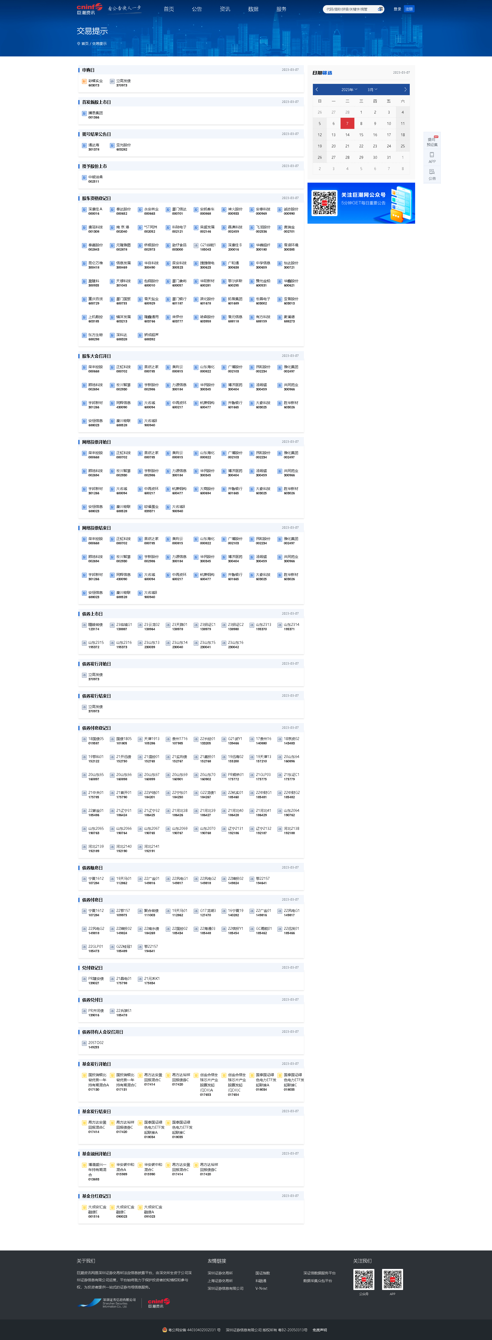 7.png