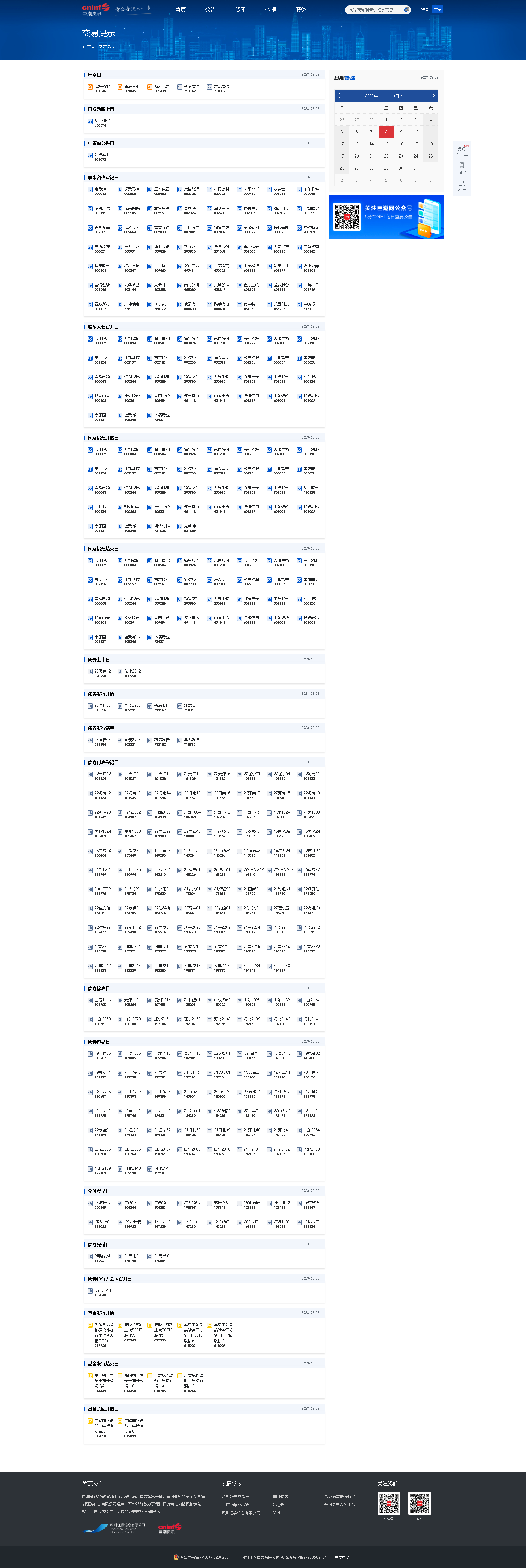 8.png