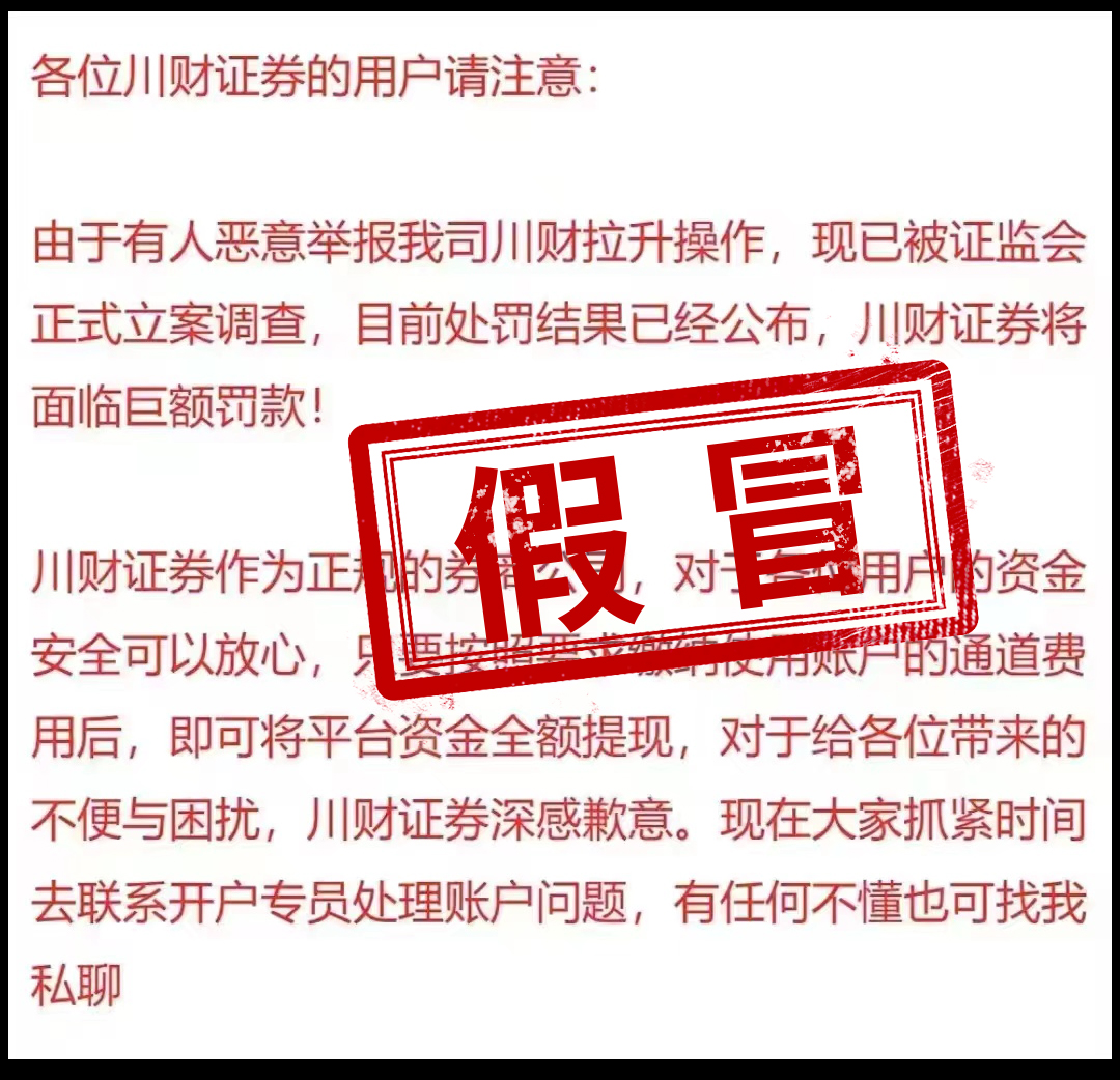 公告-4.2.jpg