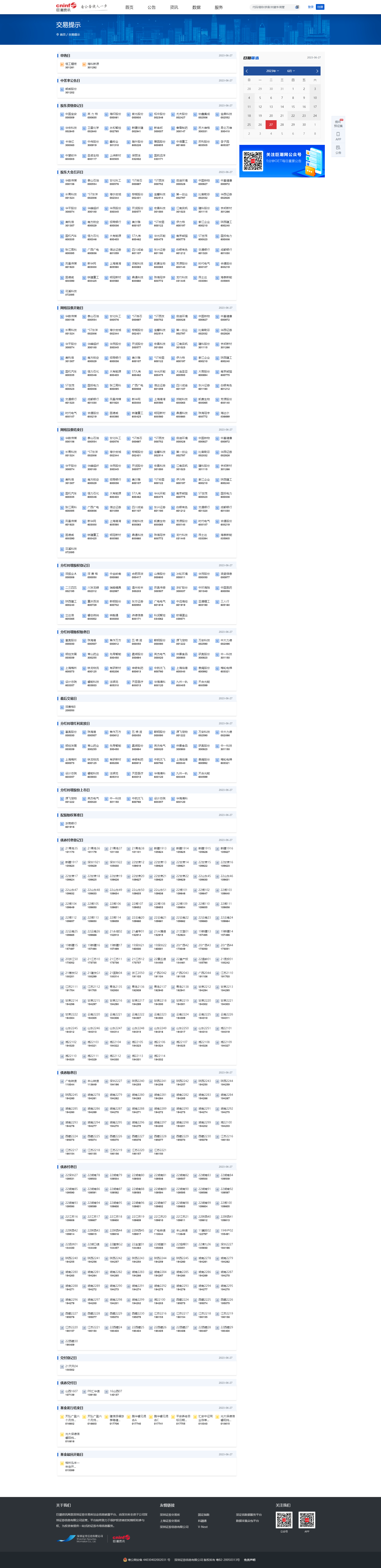 27.png