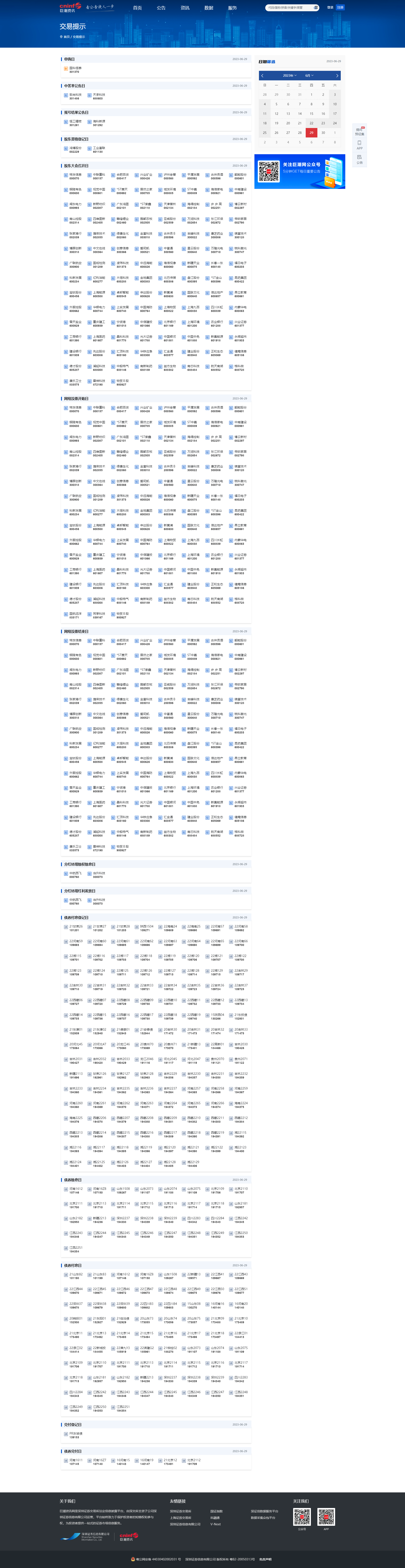 29.png