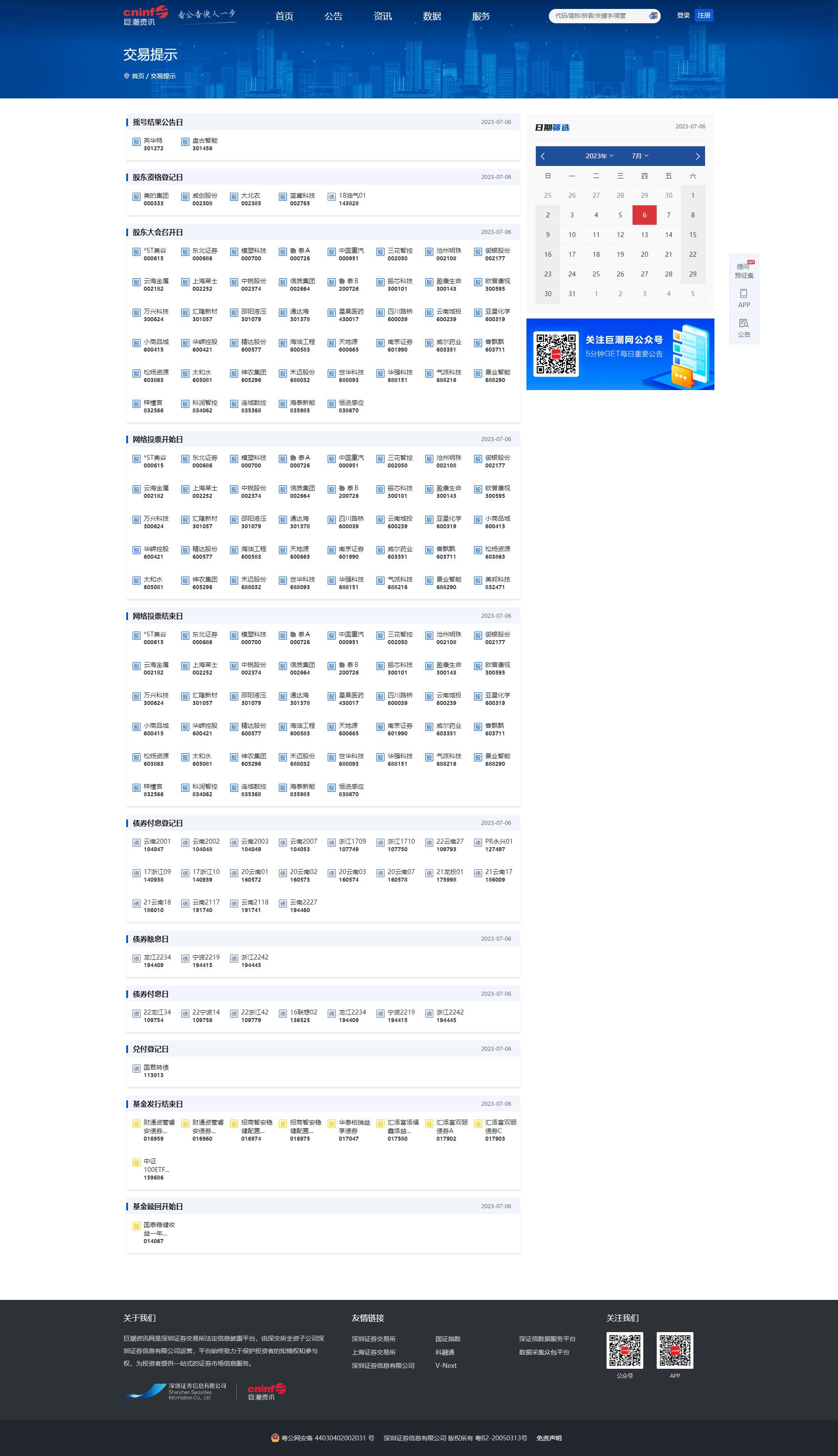 6.png