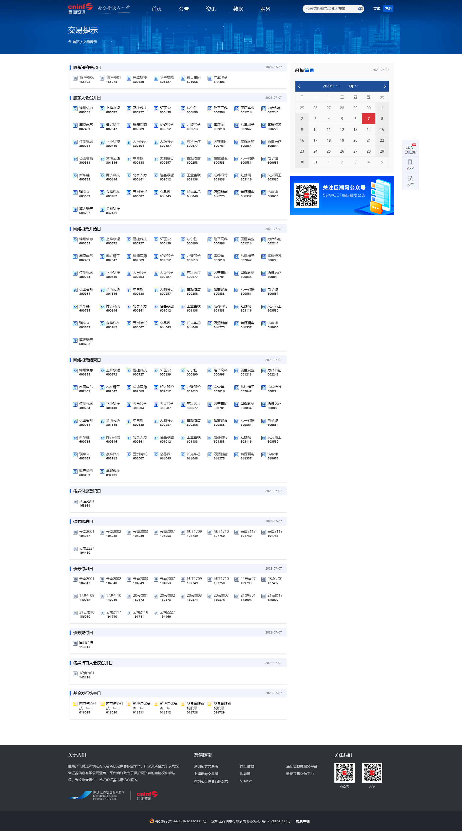 7.png