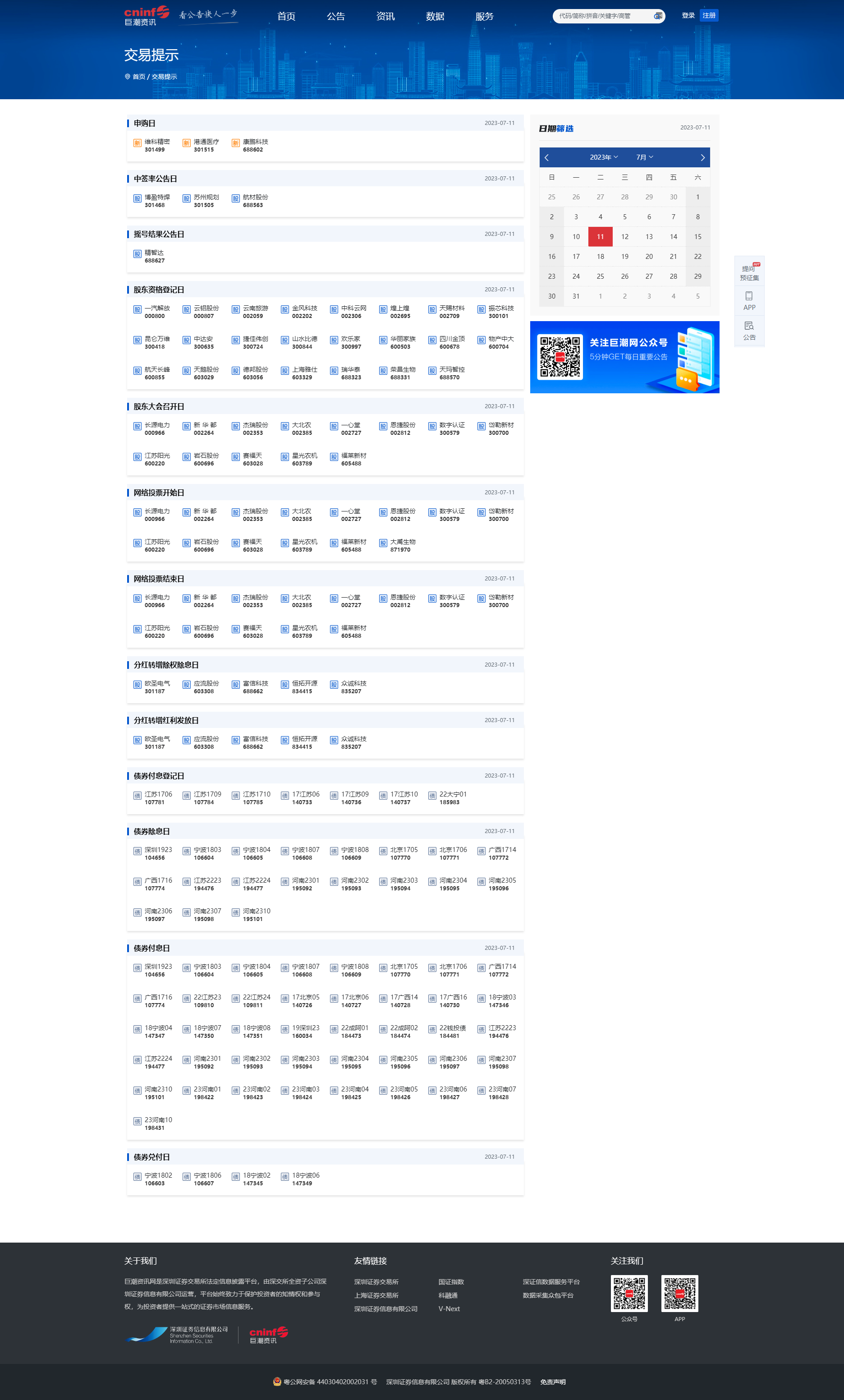 11.png