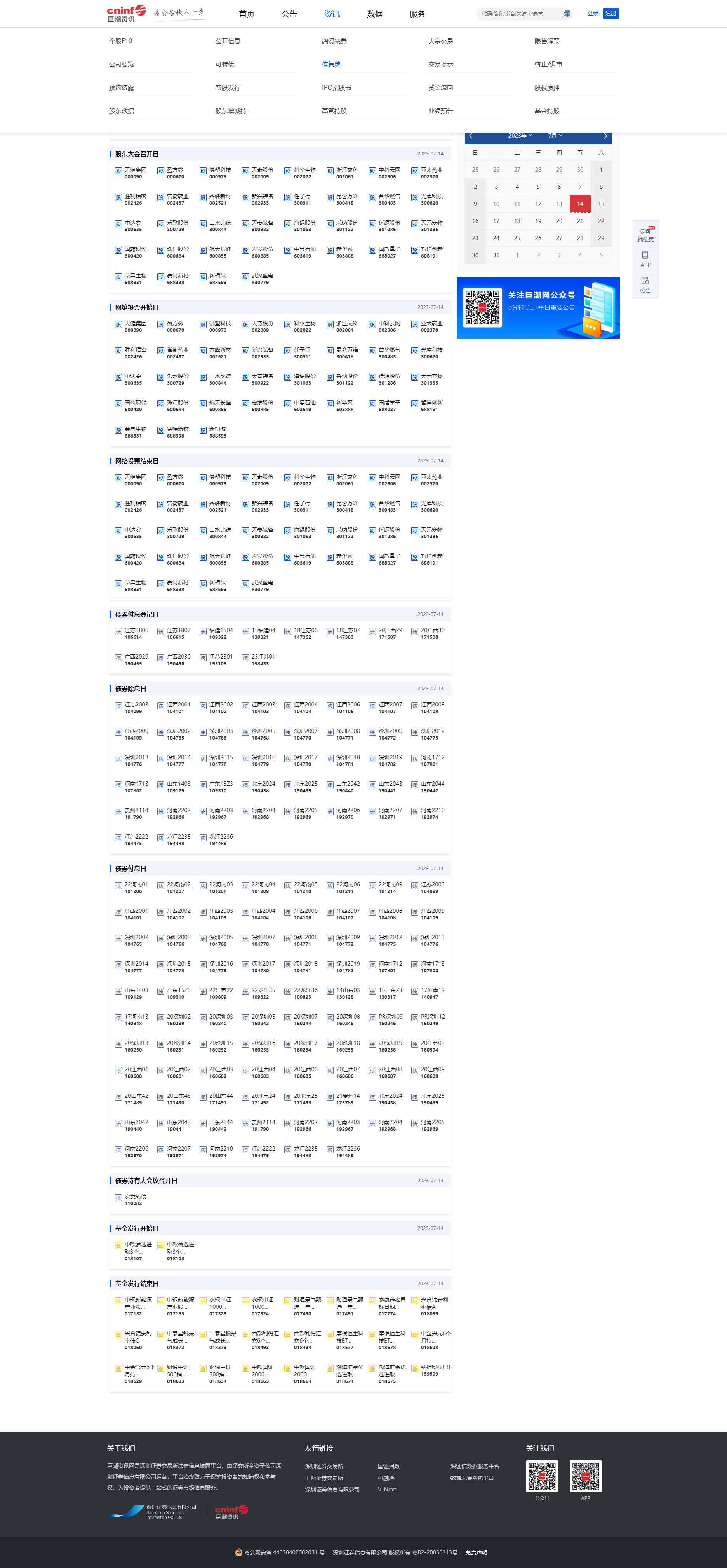 14.png