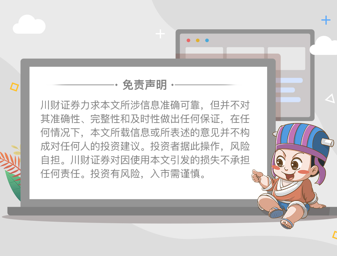 微博免责声明.jpg